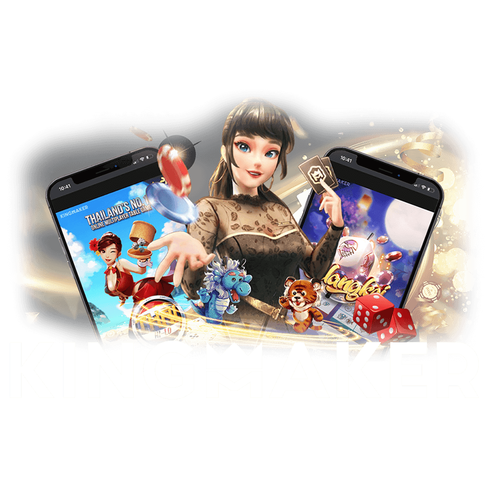 Kingmaker 1