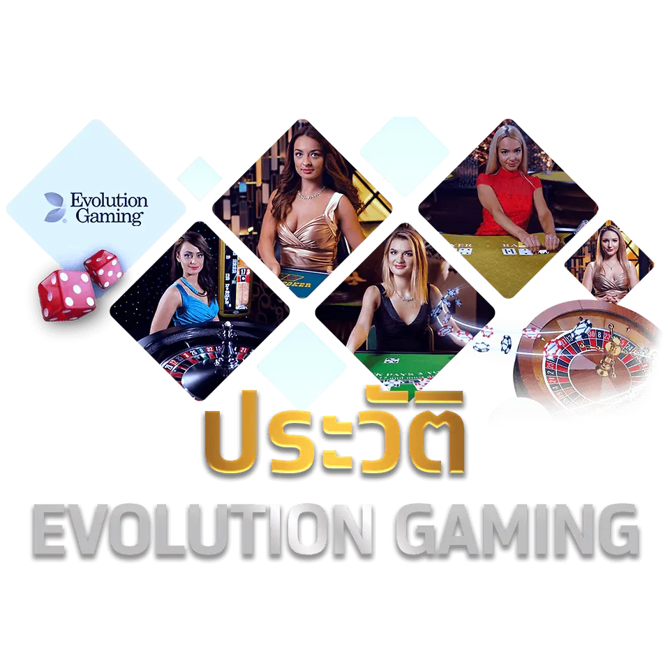 history of evolution gaming