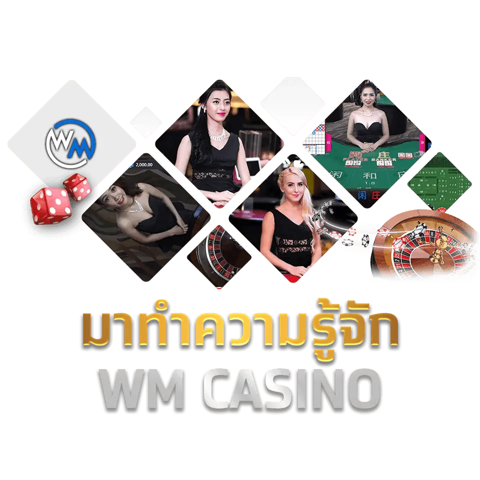 get to know wm casino