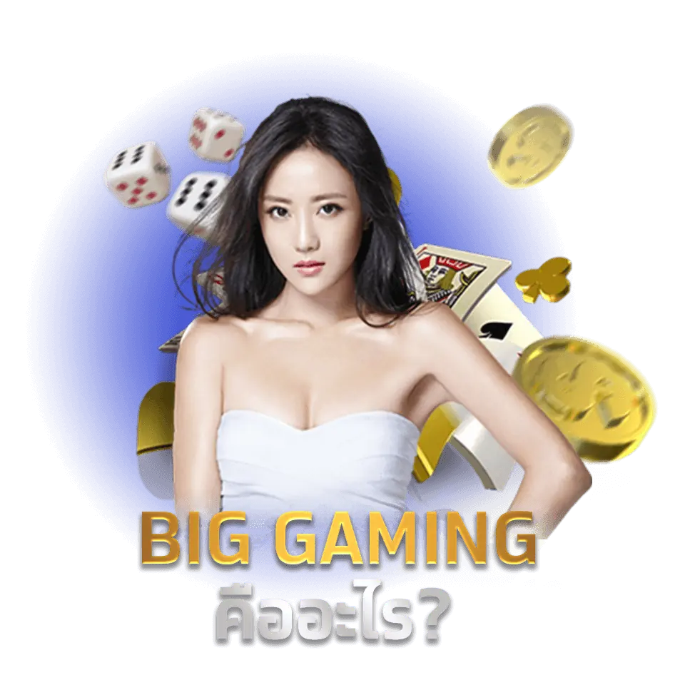 what is big gaming
